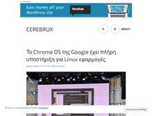 Tablet Screenshot of cerebrux.net